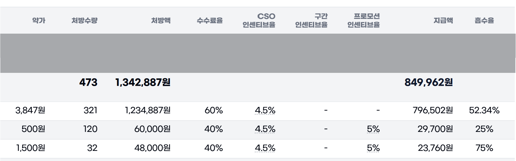 화면 캡처 2026-08-25 190700.png
