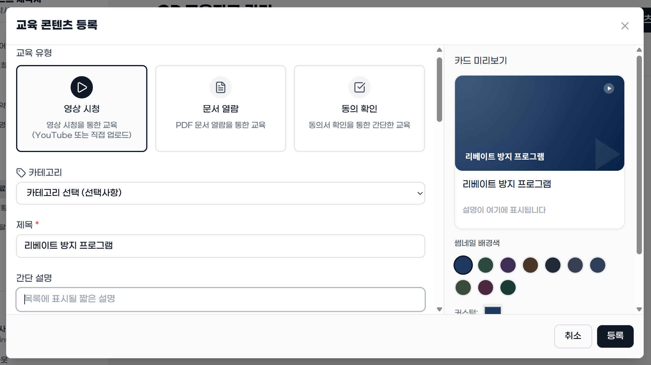 화면 캡처 2026-03-18 164217.png