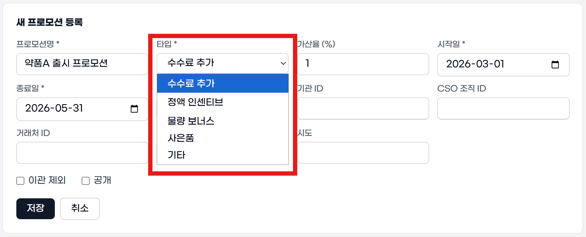 화면 캡처 2026-03-18 183952.png
